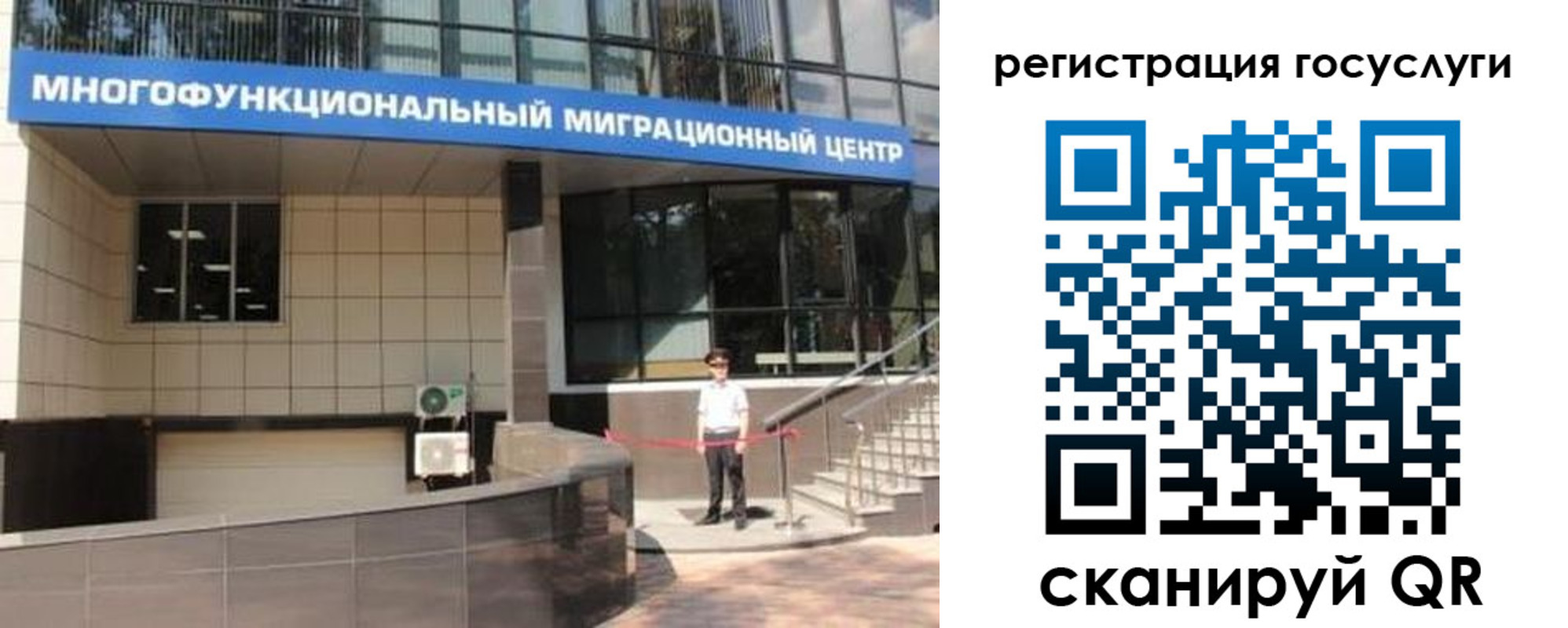 временная регистрация купить в Лесозаводске