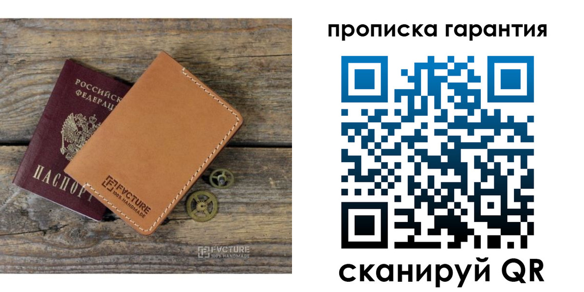 временная регистрация госуслуги в Лесозаводске